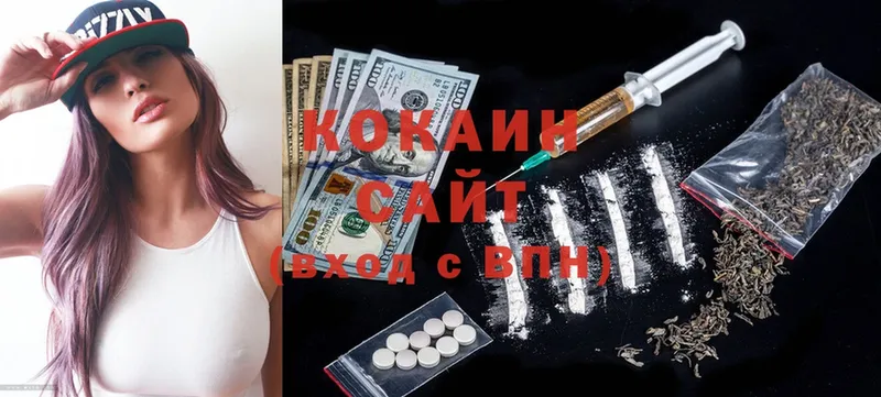 Cocaine Боливия  Алдан 