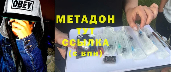 MDMA Premium VHQ Зеленокумск