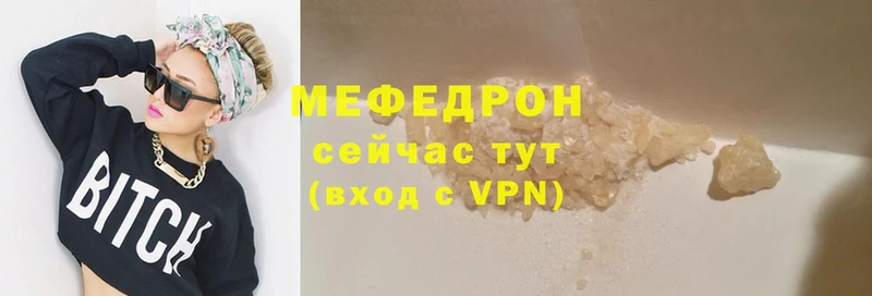 что такое   Алдан  МЕФ VHQ 